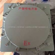 BJXBJX8030工程塑料防爆接线箱