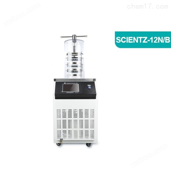SCIENTZ-12N-A冷冻干燥机 液晶触摸屏冻干机