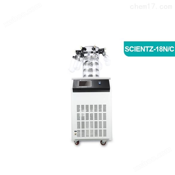 SCIENTZ-18N-D冷冻干燥机 新芝多歧管冻干机