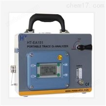 HT-EA151便携式防爆氧分析仪空分氧浓度检测仪