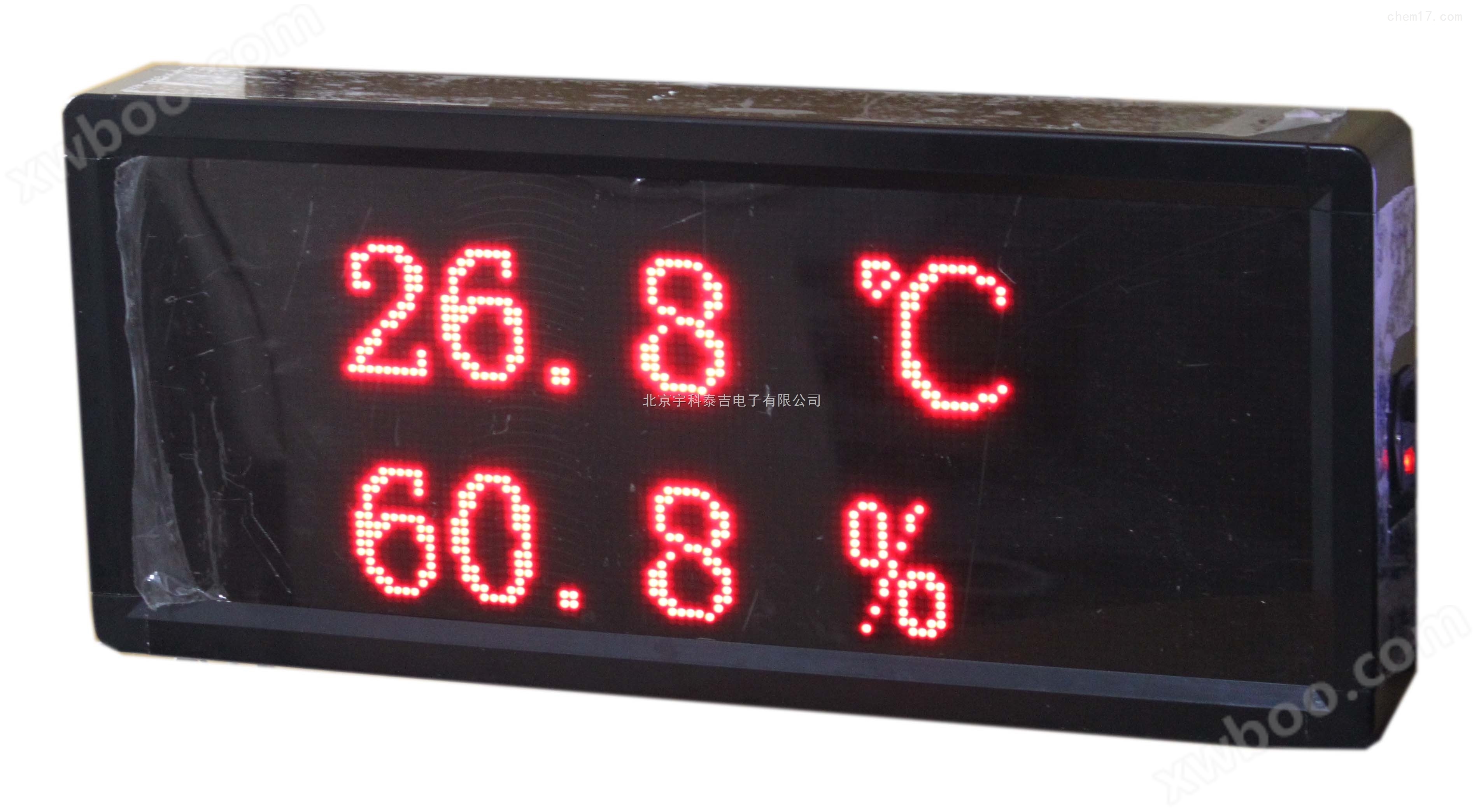 宇科泰吉智能LED大屏温湿度显示屏