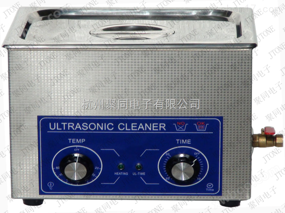 杭州聚同10升超声波清洗机，6L全不锈钢清洗器
