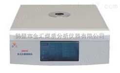JH4510/DSC差式扫描量热仪