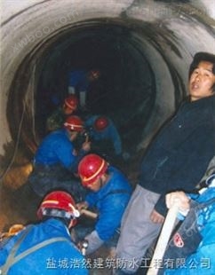 三明专业地下室堵漏
