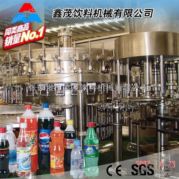 含气饮料生产线 碳酸饮料生产设备 碳酸饮料灌装机