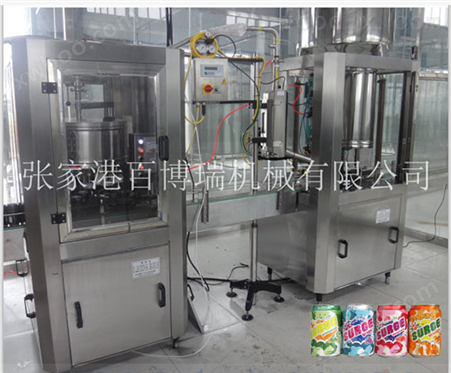 易拉罐鸡尾酒生产线|鸡尾酒灌装生产设备饮料机械BBR-1803