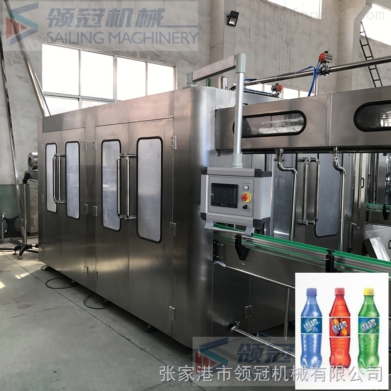 碳酸饮料生产线 雪碧 可乐 灌装机