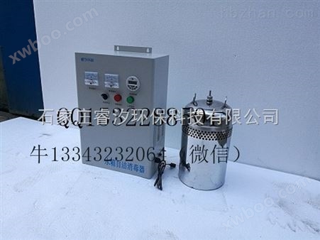 安徽合肥WTS-2B型水箱自洁消毒器厂家