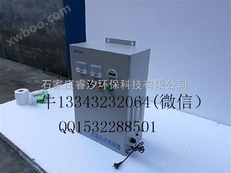 河北张家口SCII-15HB型水箱自洁消毒器厂家