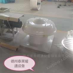 YDTW-I-NO.5S型玻璃钢屋顶通风机/防爆/济南南京