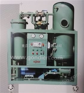 TYA-100润滑油滤油机