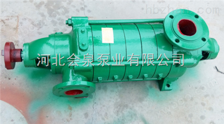 「D46-30X5」多级泵&热水泵