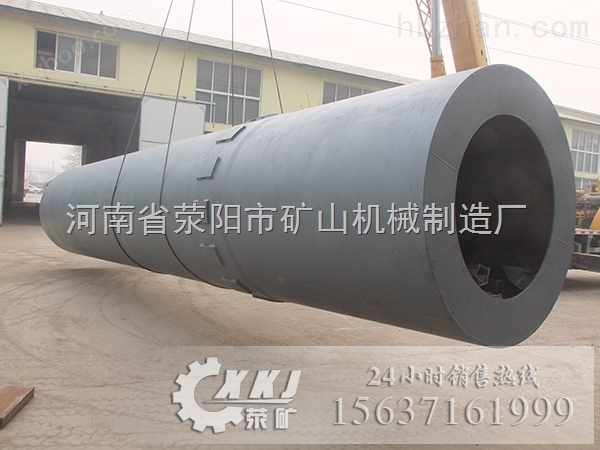 郑州长度45米氧化锌回转窑