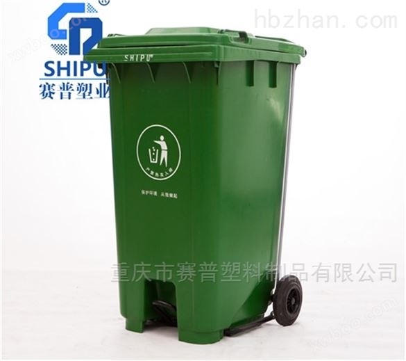 120升脚踏式分类垃圾筒 环卫塑料垃圾桶厂家