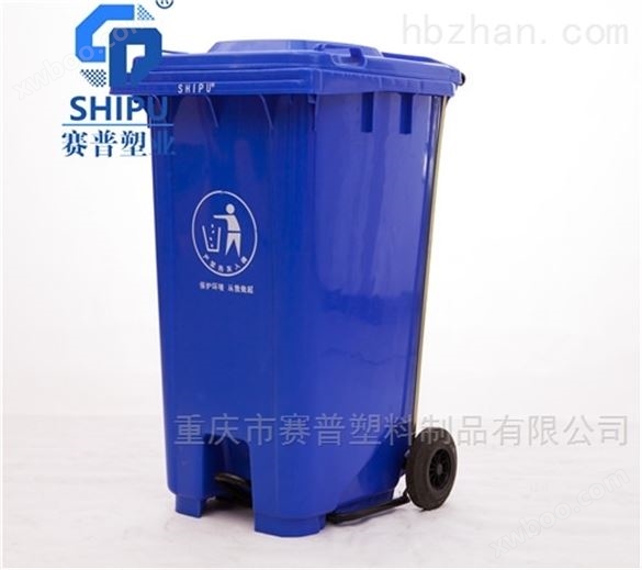 重庆塑料垃圾桶* 脚踏式垃圾箱价格