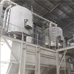 氯化石蜡盘式连续干燥机厂家供应