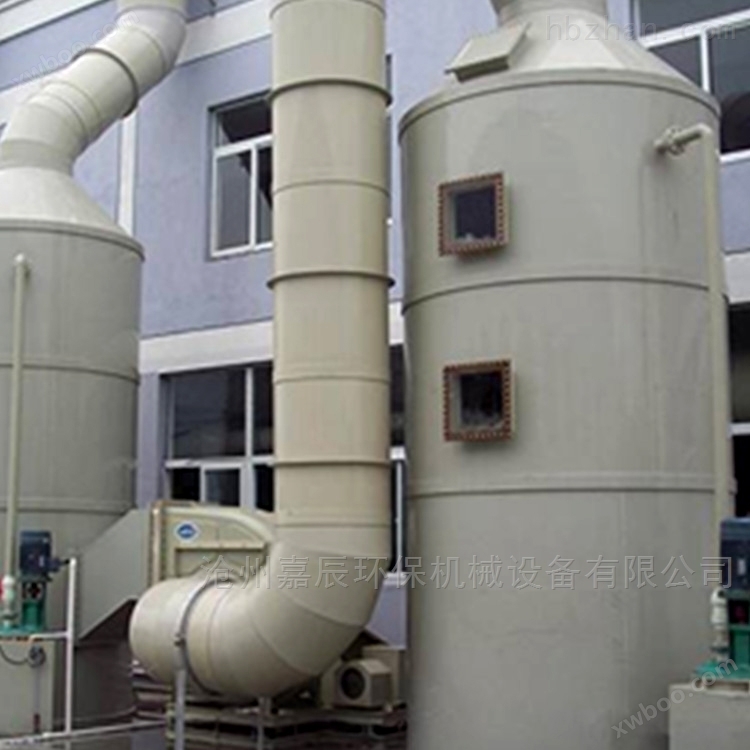 辽宁工业废气水淋塔酸雾喷淋塔 生产厂家