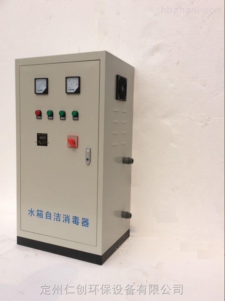 沧州水箱自洁消毒器外置式型号水消毒设备