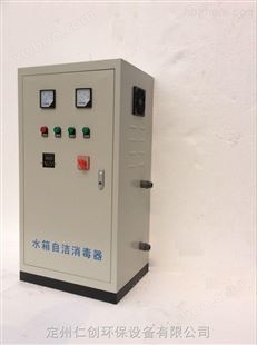 广安食品厂拼装水箱配套设备SCLL水箱自洁消毒器
