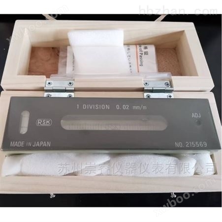 日本RSK条形水平仪542-1505B_150*0.05mm