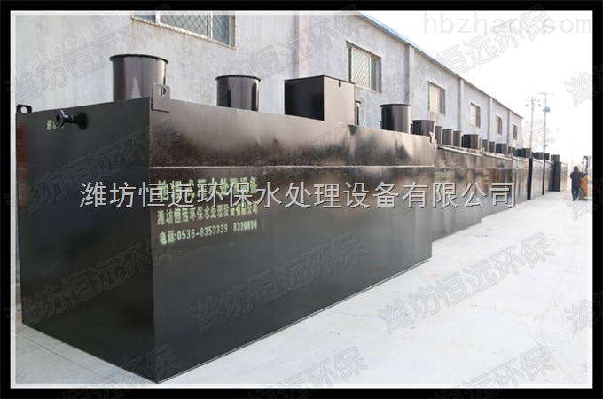 安徽省合肥酿酒厂地埋式一体化污水处理设备