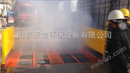 连云港港口渣土车洗车机