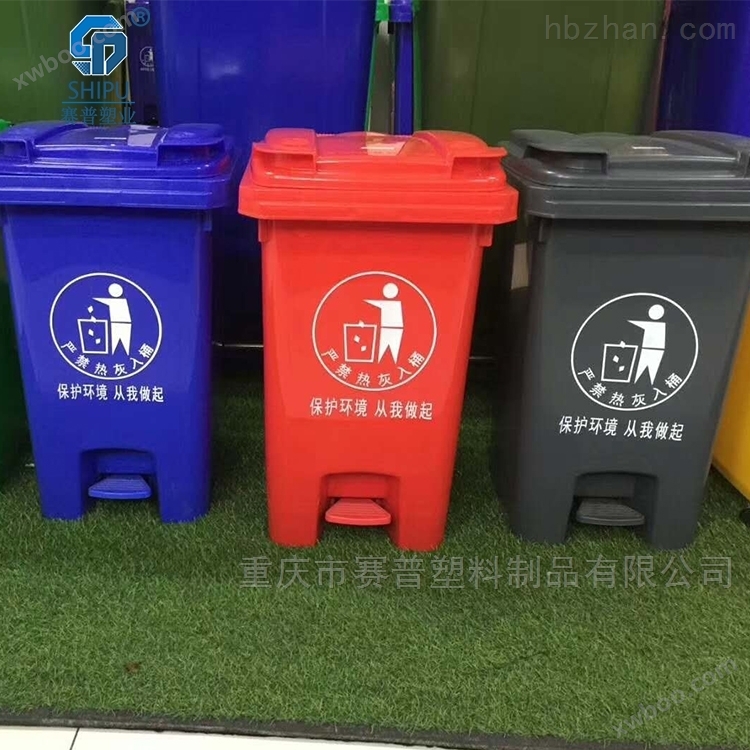 60升塑料垃圾桶 脚踏带盖四色垃圾分类筒