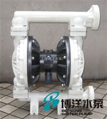 QBY-50/65型工程塑料气动隔膜泵