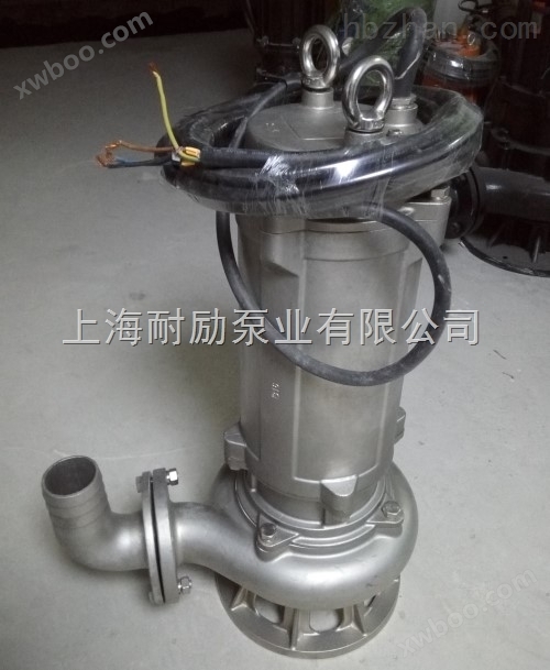 QWP65-30-40-7.5不锈钢污水潜水泵