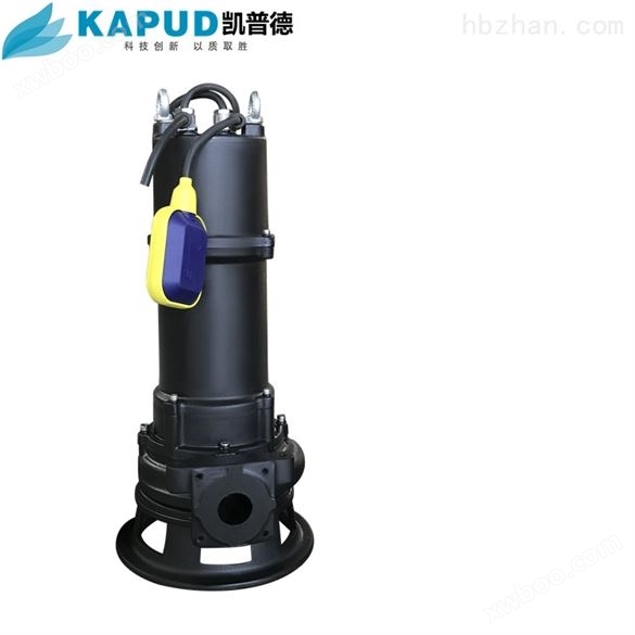 0.75KW双铰刀切割排污泵MPE75-2_凯普德