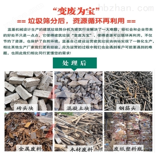 杭州建筑垃圾处理生产线再生骨料供不应求
