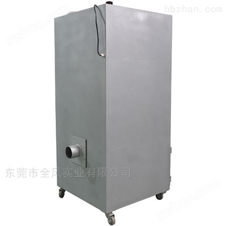 柜式吸尘器QFH-1工业集尘器工业除尘设备