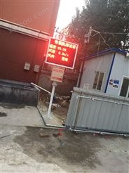 襄阳南漳工地大门口监测仪 实时雨量监测系统
