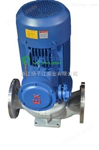 YG型立式管道油泵 立式防爆离心泵 YG40-160IA 立式油泵选型