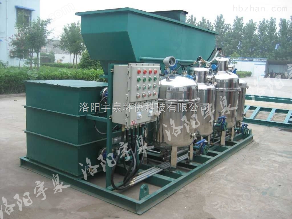 汝阳酸洗磷化废水处理设备