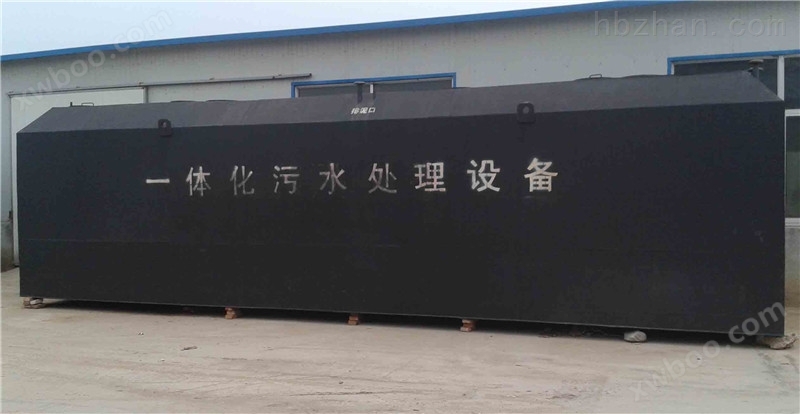 芜湖有动力污水处理装置生产厂家