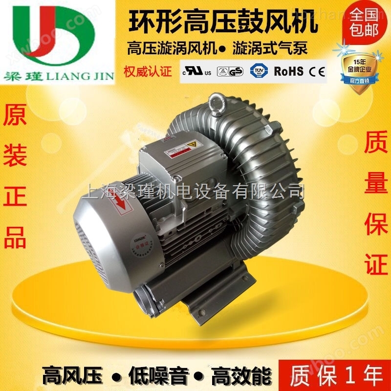 中国台湾旋涡式气泵-旋涡气泵-高压漩涡气泵