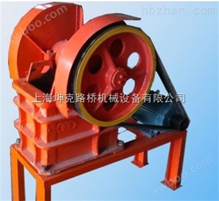 上海破碎机厂家供应节能生产用小型鄂破机 颚式破碎机