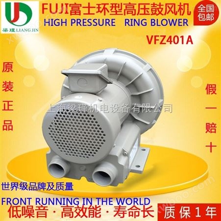 原装FUJI富士VFZ501AN环形风机价格
