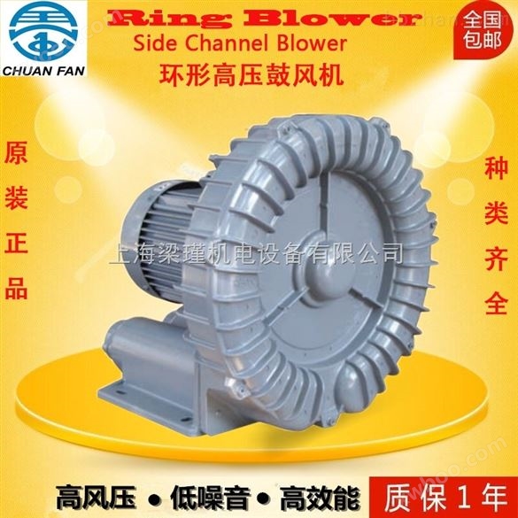 全风环形鼓风机用于环保行业，印刷机械高压鼓风机