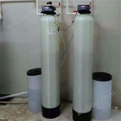黔东 空调软化水设备 2T软水器 除垢设备 碧通厂家批发锅炉全自动软化水设备