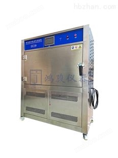 UV紫外线耐气候老化试验箱