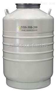 金凤运输液氮罐YDS-35B-125/YDS-50B