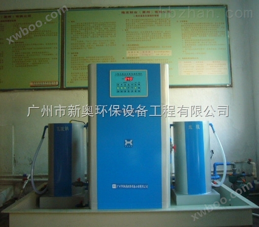 广州自动型二氧化氯发生器