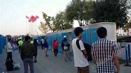 北京移动厕所厂家出售活动卫生间