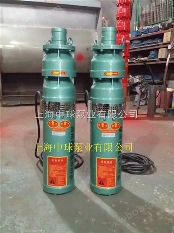 QDN1.5-7-0.12小型耐腐蚀潜水泵