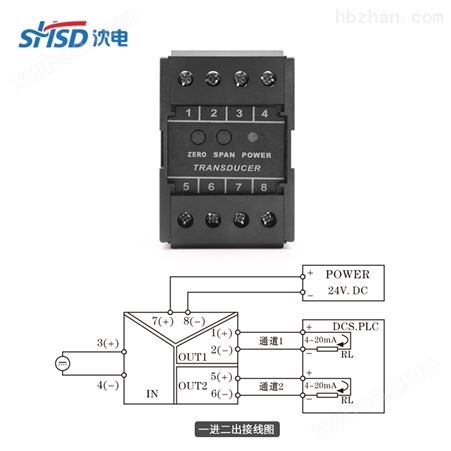 交流电压输入电流5A输出DC4-20mA电流变送器 电量变送器