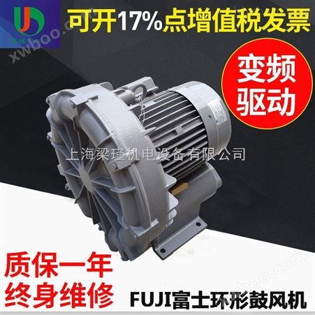 fuji低噪音富士环形鼓风机富士高压风泵价格
