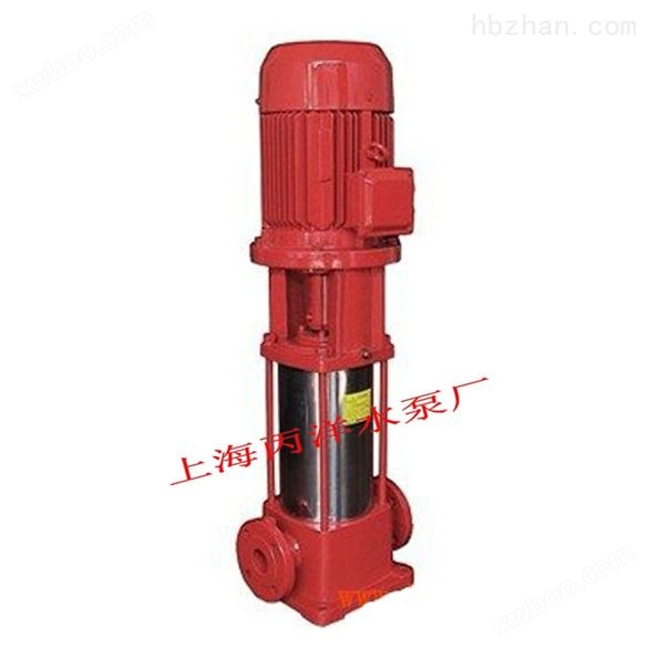 供应XBD13.2/0.6-25GDL消防泵