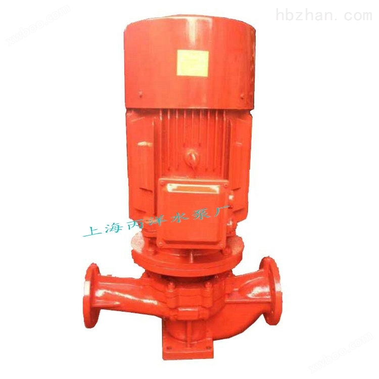 供应XBD10/20-HL单级清水消防泵